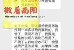 四川医院爆料事件最新进展,最新调查进展及官方回应揭晓